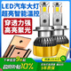 湃速LED大燈泡現(xiàn)代瑞納朗動(dòng)領(lǐng)動(dòng)名圖ix35悅納悅動(dòng)新勝達(dá)ix25途勝9005
