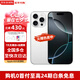【活動特惠】iPhone16pro iPhone16pro全網(wǎng)通5G雙卡雙待手機 蘋果16pro白色鈦金屬 256GB 全網(wǎng)通+配件禮包