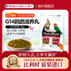 凡賽爾（VERSELE-LAGA）比利時(shí)原裝進(jìn)口營(yíng)養鳥(niǎo)系列鸚鵡糧鳥(niǎo)糧滋養丸顆粒飼料全營(yíng)養鳥(niǎo)食物 G14-1kg中小型鸚鵡多色滋養丸(26年12月)