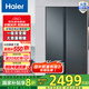 Haier/海爾冰箱雙開(kāi)門(mén) 616升對開(kāi)門(mén)風(fēng)冷無(wú)霜雙變頻一級節能大容量家用電冰箱 BCD-616WGHSSEDC9