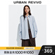 UR2025秋季新款女潮流條紋刺繡棉質(zhì)超寬松開(kāi)襟襯衫UYV250057 粉藍(lán)條紋 (偏寬松) S (XS-S)