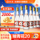 汾酒 玻汾 清香型白酒 口糧酒泡酒整箱裝 53度 475mL 6瓶 黃蓋玻汾非原箱