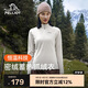 伯希和（Pelliot）抓絨衣男女搖粒絨春季戶外運(yùn)動沖鋒內(nèi)膽保暖立領(lǐng)外套12331012白S