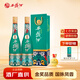 西鳳酒 1964紀念版 55度 鳳香型白酒 55度 500mL 2瓶 （兩瓶贈禮袋）