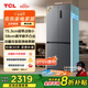 TCL411升十字對開(kāi)四開(kāi)門(mén)超窄超薄平嵌入式精致小戶(hù)型底部散熱冰箱國家補貼一級能效風(fēng)冷無(wú)霜R411T7-UQ