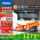 海爾（Haier）變頻抽油煙機(jī)26m3大吸力油煙機(jī)家用7字超薄頂側(cè)三吸油煙機(jī)煙灶套裝Leader系列Q61自清潔揮手智控 【A款頂側(cè)三吸】變頻26m3大吸力單煙機(jī)Q61
