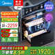 美的（Midea）暖陽消毒柜嵌入式家用 廚房餐具碗柜碗筷茶杯 紫外線 130L三層大容量【國家補貼】130HQ3-PRO