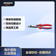 凱尼派克（KNIPEX） 凱尼派克 多功能剝線(xiàn)鉗專(zhuān)用 電工鉗 剪線(xiàn)鉗 尖嘴鉗 多功能剝線(xiàn)鉗
