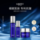 露卡菲婭奢寵保濕緊致抗皺套裝滋潤淡紋御顏護膚品禮盒四件套 精華乳+精華液+精華霜 抗皺套裝