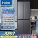 海爾（Haier）小紅花套系418升594mm專業(yè)超薄零嵌十字T型家用電冰箱一級(jí)能效BCD-418WGHTDB9S9U1家電國(guó)家補(bǔ)貼20%