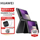 HUAWEI Pura X 新品手機 1610闊型屏 鴻蒙操作系統5 折疊屏手機 華為鴻蒙智能手機 幻影黑 12GB+512GB 官方標配