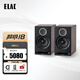 意力（ELAC）DBR62發(fā)燒級(jí)無(wú)源書架音箱高保真HiFi音響6.5寸中低音喇叭 前置導(dǎo)向孔 黑色前面板一對(duì)
