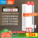 美的（Midea）石墨烯速暖浴霸燈暖風(fēng)照明排氣一體擺風(fēng)速暖集成吊頂暖浴艙001
