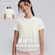 MAIA ACTIVE 夏練TEE 跑步健身短袖開衩運動衫上衣運動T恤瑜伽打底衫女52TS12 糖霜白 L