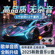 樂(lè )旭旋車(chē)載u盤(pán)高品質(zhì)正版無(wú)損MP3歌曲小米小愛(ài)音箱CD級音樂(lè )聽(tīng)歌優(yōu)盤(pán) 64G-哈曼卡頓【立體環(huán)繞+視頻MV USB+TC接口【金士頓高速芯片】