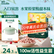 英氏（Engnice）嬰幼兒益生菌水果溶溶豆草莓蔓越莓味 嬰兒輔食寶寶零食18g 6月+