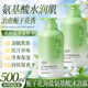 花小蔻梔子花海鹽氨基酸沐浴露保濕清爽油膩肌持久留香體洗護套裝男女士 梔子花氨基酸凈爽沐浴露 500ml 1瓶