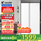 Leader海爾智家618升雙開門對開門風冷無霜一級變頻節(jié)能低噪家用大容量電冰箱 BCD-618WGLSSEDW9