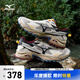 美津濃（MIZUNO）復古潮流透氣越野跑步鞋【FIYI TL V2】 10/豆腐白 41