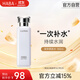 HABA潤澤柔膚水180ml G露舒緩保濕 日本進(jìn)口女生生日