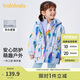 巴拉巴拉童裝女童棉衣寶寶棉服秋冬2023短款三合一印花兩件套