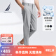 諾帝卡（NAUTICA）【大促爆款】男裝春夏季新款四面彈涼感親膚休閑褲男PO4142 灰色0ZN M