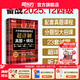 新東方2025年12月大學(xué)英語(yǔ)四級考試詞匯詞根+聯(lián)想記憶法 亂序版 正序版 便攜 大學(xué)英語(yǔ)4級考試超詳解真題+模擬  46級英語(yǔ)詞匯 四六級詞匯書(shū)備考資料 【新版現貨】真題超詳解