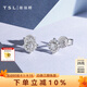 謝瑞麟（TSL）18K金鉆石耳釘星之光群鑲鉆石白金耳環(huán)耳飾63242七夕禮物 定價(jià)類(lèi)（鉆石約26顆，共約14分）