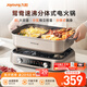 九陽(yáng)（Joyoung）電火鍋秒涮火鍋專(zhuān)用鍋電煮鍋8L多功能鍋料理鍋鴛鴦鍋分區控溫分體式多用途鍋電熱鍋火鍋HG80-G811