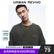 UR【明星同款】2025夏季新款男裝休閑立體圖案短袖T恤UMM450044 深灰 M