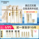 自然堂雪肌追光煥白緊致禮盒 美白抗皺抗氧護(hù)膚品套裝女 七夕情人節(jié)禮物