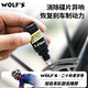 屋伏石自行車(chē)碟片異響消除啫喱公路車(chē)剎車(chē)片油污祛除劑單車(chē)傳動(dòng)保養(yǎng) 碟片異響消除啫喱【體驗(yàn)裝12g】