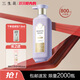 三生花洗發(fā)水百雀羚精油香氛洗發(fā)露氨基酸控油清爽柔順男女洗頭膏 控油清爽洗發(fā)水800ml+試用袋包