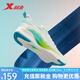 特步（XTEP）氫風(fēng)科技5.0男鞋跑步鞋春秋新款透氣網(wǎng)面輕便運(yùn)動鞋減震跑鞋男 帆白/新熒光綠/極光綠【賈卡】 42