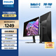 飛利浦27英寸 4K IPS 10bit出廠(chǎng)校準 HDR400 TypeC65W 低藍光 辦公顯示器專(zhuān)業(yè)設計屏 國家補貼27E1N5900R