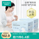 全棉時(shí)代 一次性防溢乳墊產(chǎn)婦哺乳期月子超薄防漏乳貼 52片裝 2盒 52片/盒
