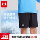 安德瑪（Under Armour）男童五分褲綜訓(xùn)速干吸濕休閑運動短褲242123175 黑色 170cm 