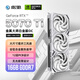 影馳 GeForce RTX 5070 Ti 金屬大師 白金版 OC 16GB GDDR7 DLSS 4 電競(jìng)游戲設(shè)計(jì)剪輯AI電腦顯卡