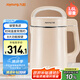 九陽（Joyoung）豆?jié){機(jī)1.3-1.6L破壁免濾時(shí)間溫度雙預(yù)約家用全自動(dòng)榨汁機(jī)料理機(jī)D2575