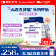 合生元(BIOSTIME)小鼻舒益生菌兒童舒敏好鼻子益生菌28袋