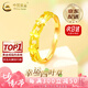 中國(guó)黃金（CHINA GOLD）黃金戒指女士新足金四葉草戒指首飾素七夕情人節(jié)禮物送女朋友老婆 京速達(dá)*戒指約2.1-2.2g+玫瑰禮盒