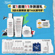 科顏氏（Kiehl's）高保濕面霜50ml+水250ml+潔面150ml套裝護(hù)膚品禮盒生日禮物送女友