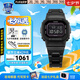 卡西歐（CASIO）手表gshock多功能方表善哉同款運動小方塊送男朋友日韓表生日禮物 明星同款GW-B5600BC-1B復合表帶