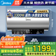 美的（Midea）儲水式電熱水器家用100L大容量3300W速熱大水量全家洗節(jié)能省電一級能效智控家電國家補貼立減20%X3 100L 3300W 一級節(jié)能省電水質(zhì)監(jiān)測X3