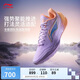 李寧利刃5 V2 晨暮丨籃球鞋男鞋2025新款耐磨穩(wěn)定專業(yè)運(yùn)動(dòng)鞋ABAV059