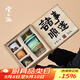 兮元記故宮文創(chuàng)茶具套裝教師節(jié)送男女老師爸爸生日同事朋友喬遷離職禮物 朕的茶器套裝-青綠【順?biāo)於Y盒】 實(shí)用送同事朋友退休離職禮物