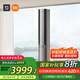 小米（MI）米家 3匹 新一級(jí)能效 雙出風(fēng) 變頻 自然風(fēng)感 立式空調(diào)柜機(jī) 72LW-NA11/M3A1【國(guó)家補(bǔ)貼20%】