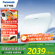 松下（Panasonic）智能馬桶蓋 馬桶坐便器蓋板電動(dòng)加熱沖洗潔身器 烘干除臭RRTK30