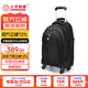 CROSSGEAR雙肩拉桿包15.6吋電腦背包男女商務(wù)出差戶外旅行登機(jī)帶滑輪行李包