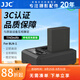 JJC 相機(jī)電池 BLN-1 適用于奧林巴斯EM1 EM5 EP5 E-M5M2 Mark II PEN-F 充電器套裝 續(xù)航備用配件 一電一充